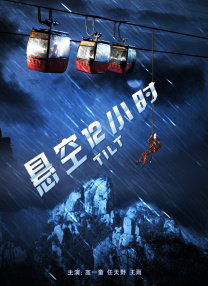综合影院